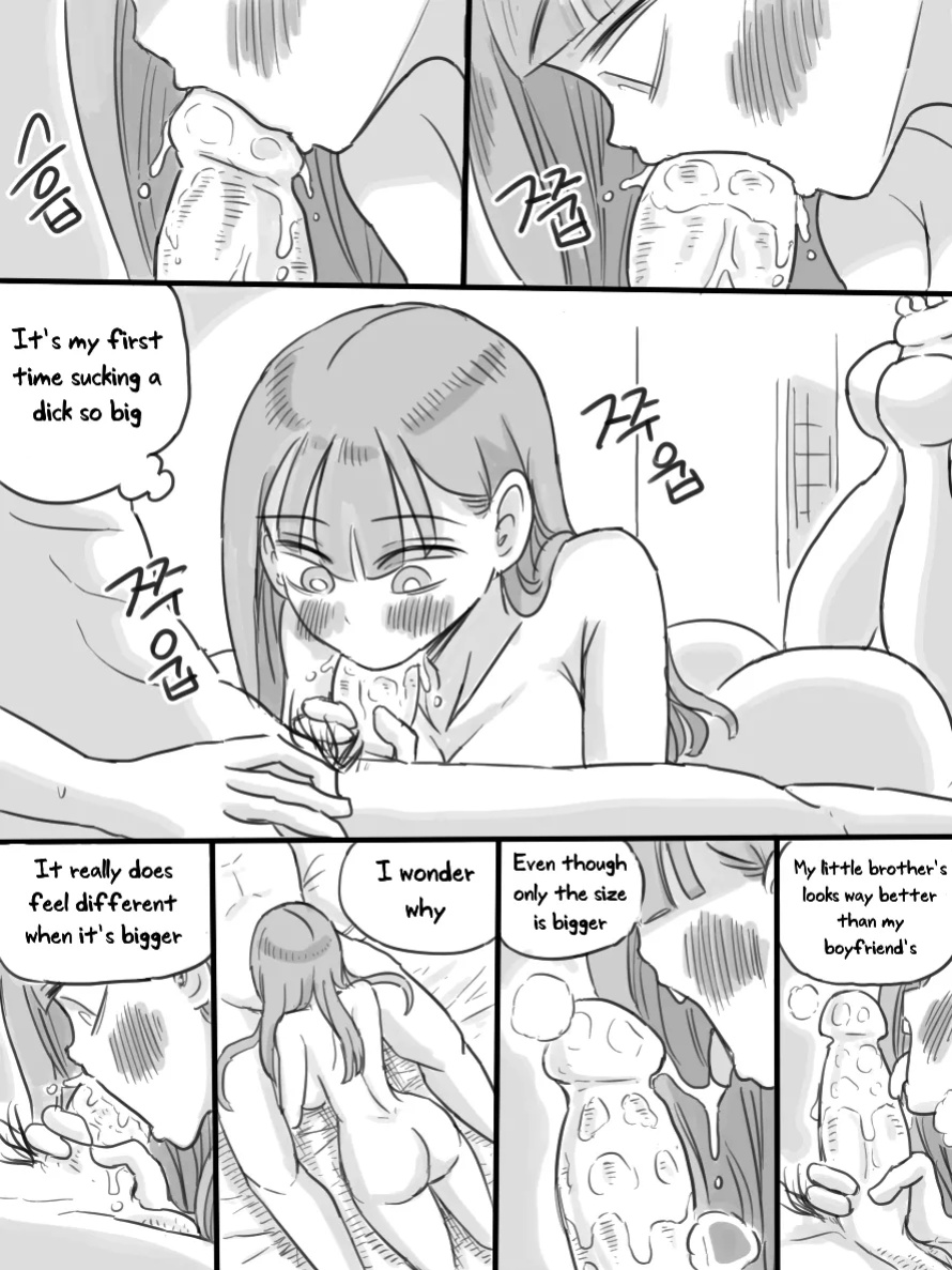 [nisino] My Sister vol.1 [Uncle Bane] (B&W Version)
