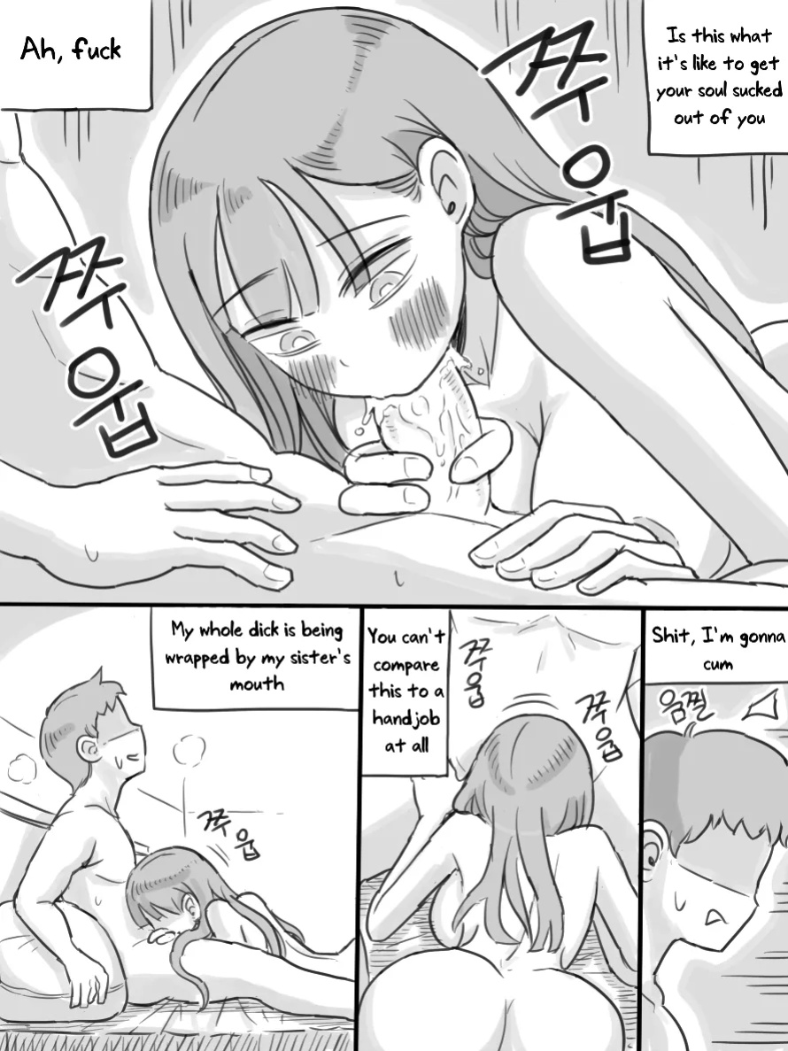 [nisino] My Sister vol.1 [Uncle Bane] (B&W Version)