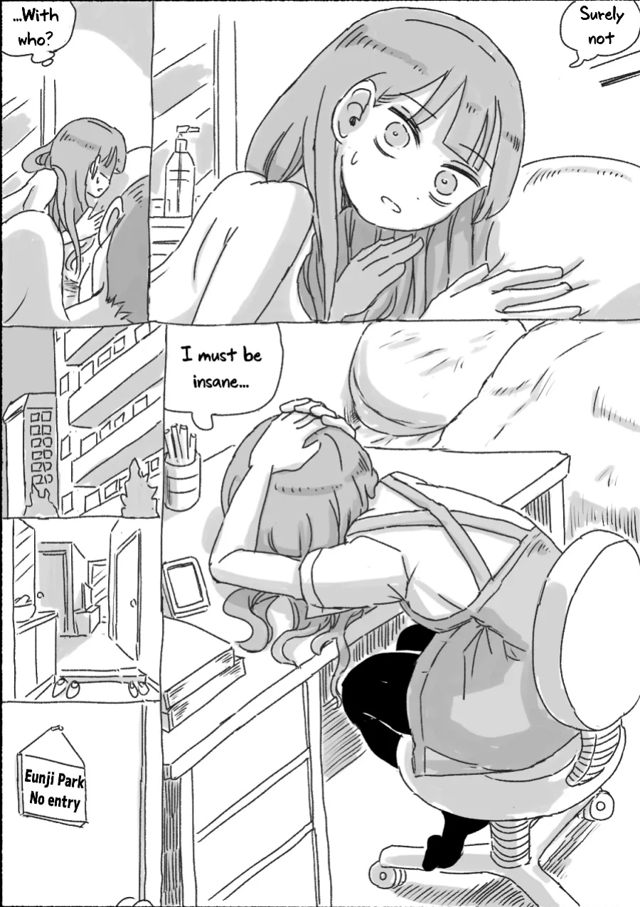[nisino] My Sister vol.1 [Uncle Bane] (B&W Version)