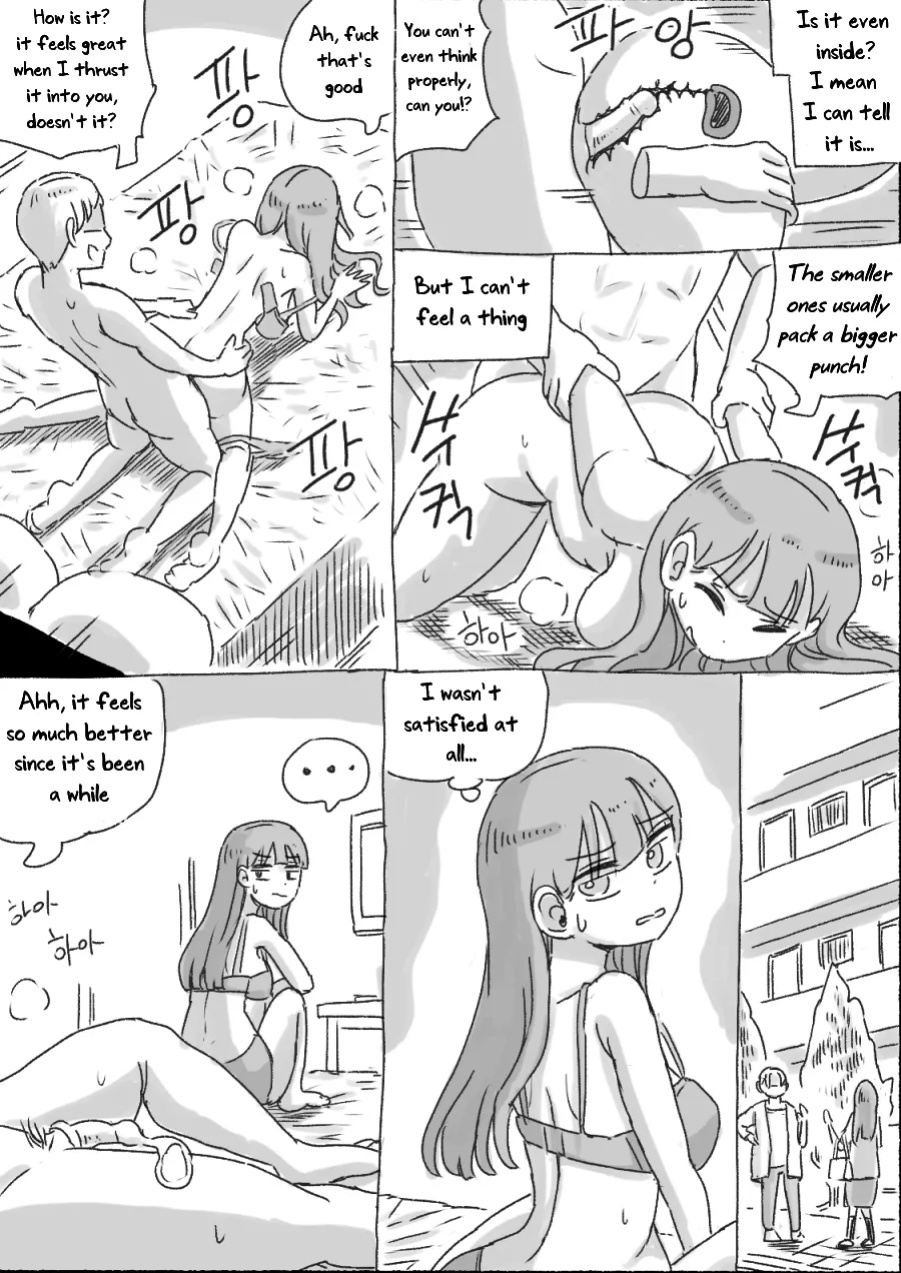 [nisino] My Sister vol.1 [Uncle Bane] (B&W Version)