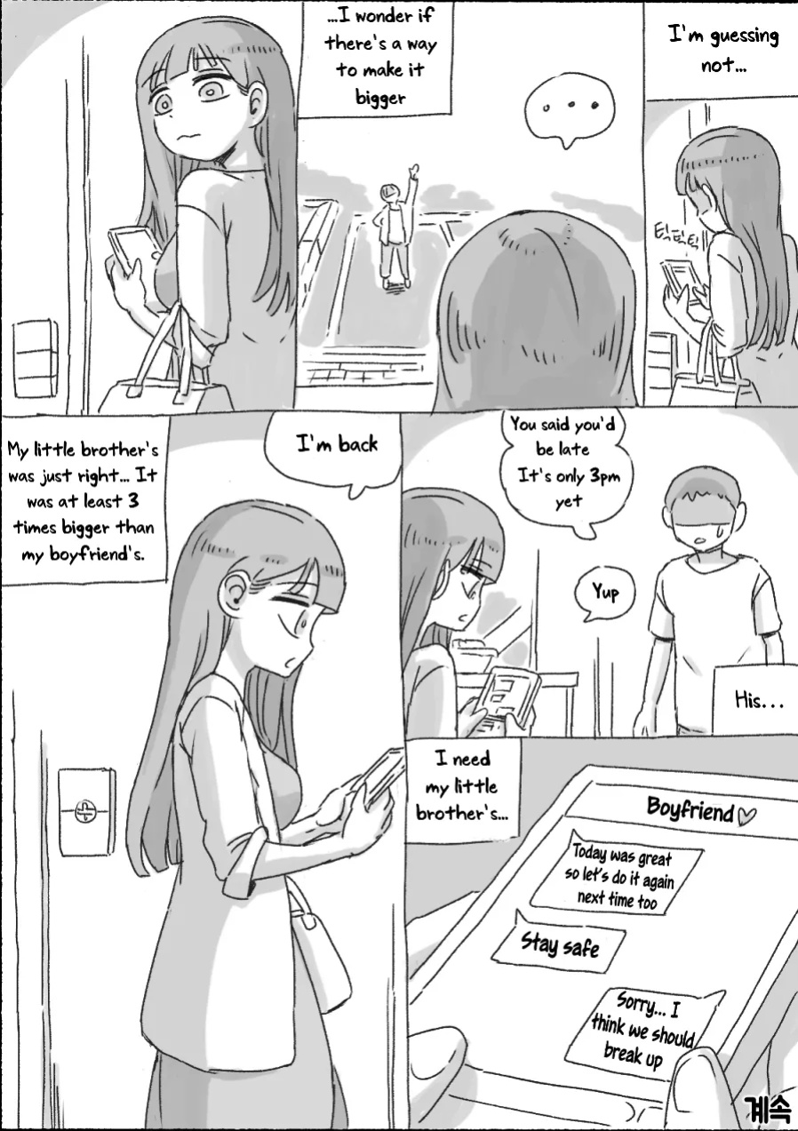 [nisino] My Sister vol.1 [Uncle Bane] (B&W Version)