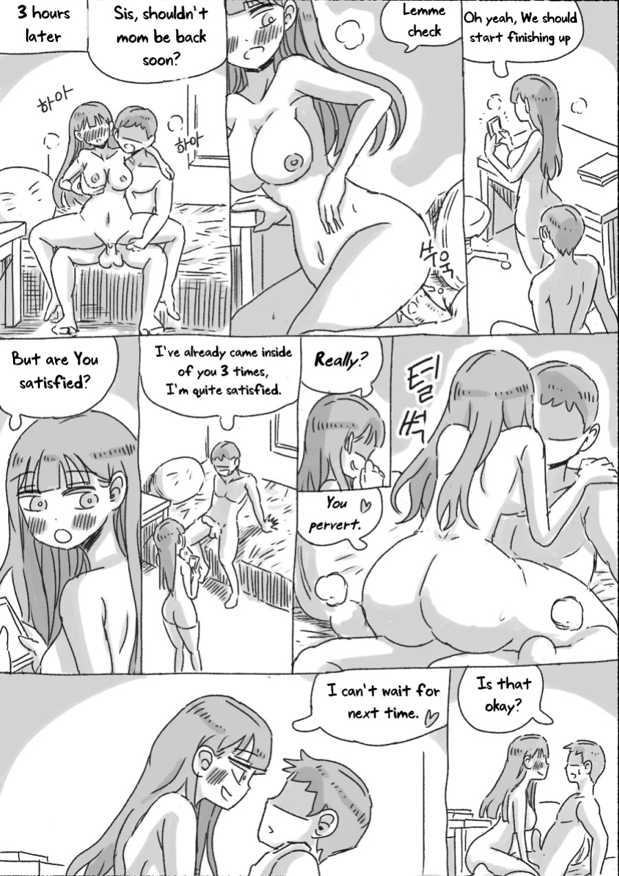 [nisino] My Sister vol.1 [Uncle Bane] (B&W Version)