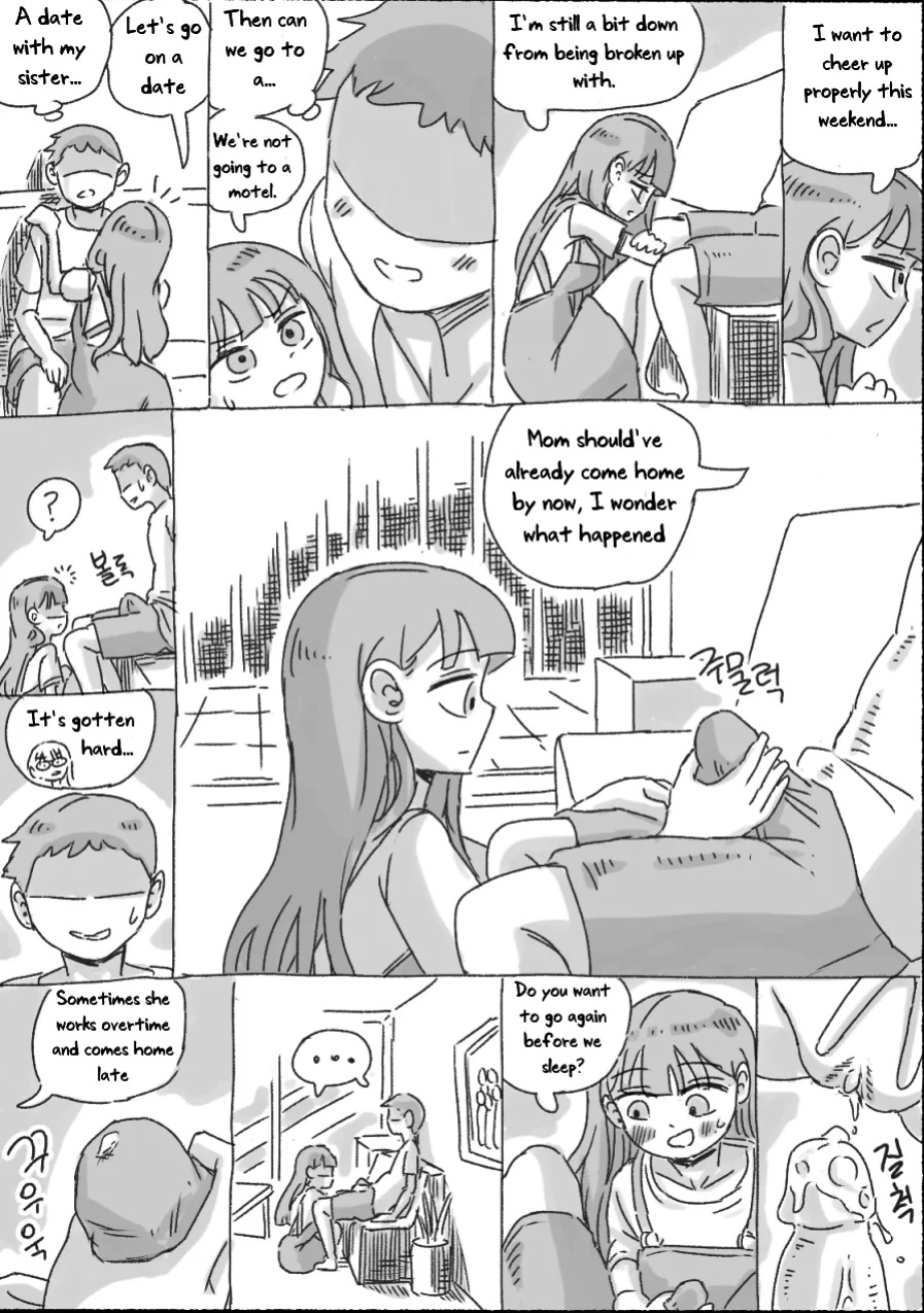 [nisino] My Sister vol.1 [Uncle Bane] (B&W Version)