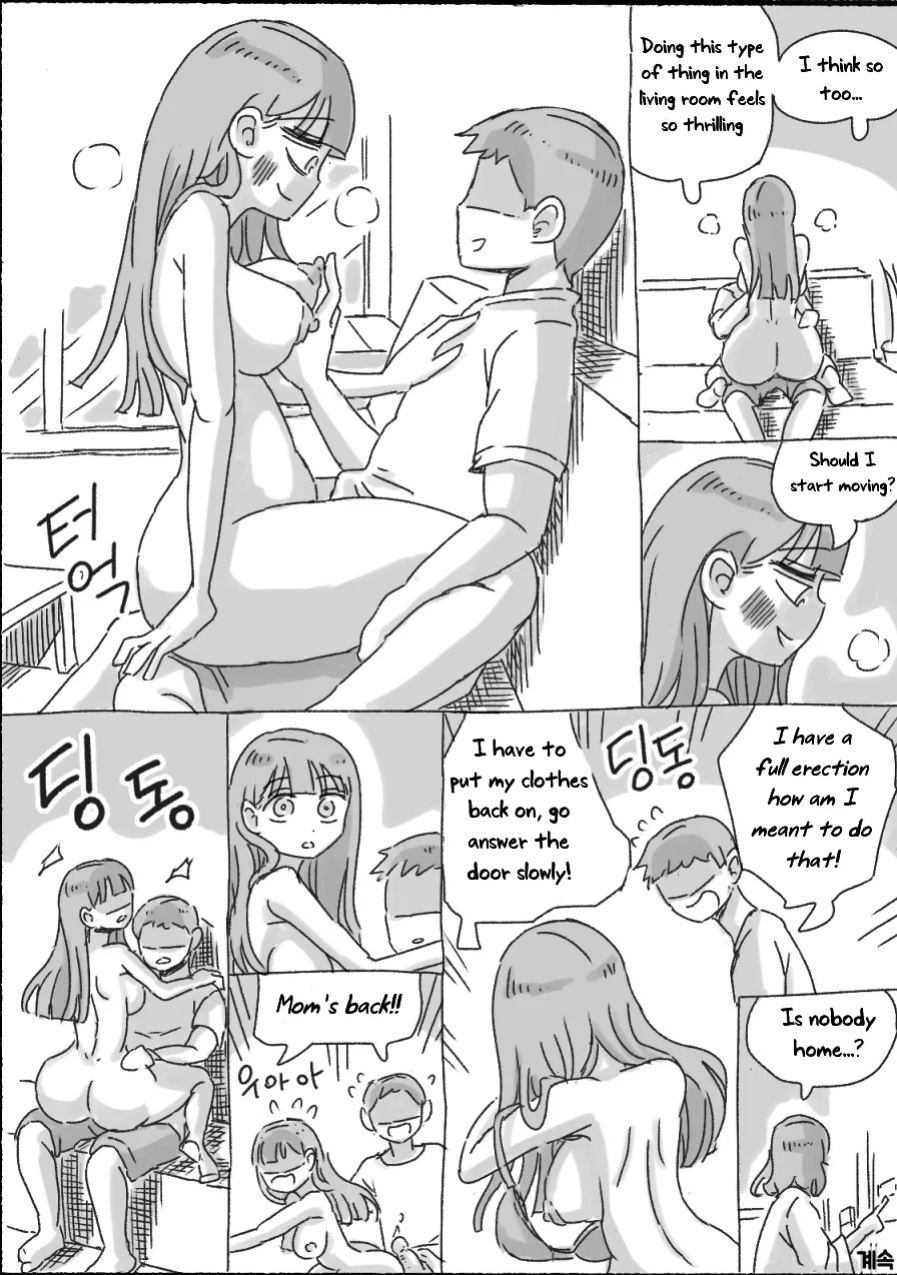 [nisino] My Sister vol.1 [Uncle Bane] (B&W Version)