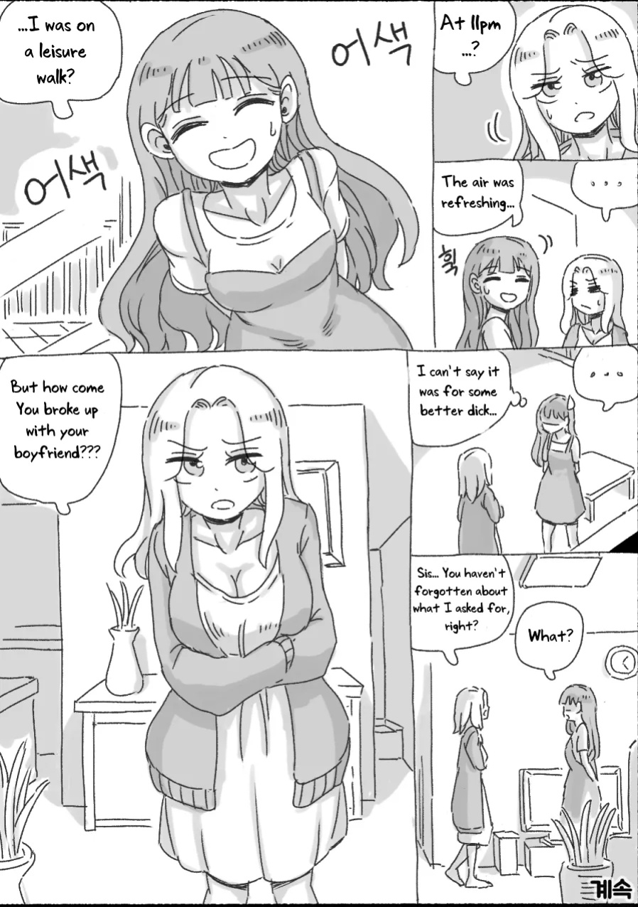 [nisino] My Sister vol.1 [Uncle Bane] (B&W Version)