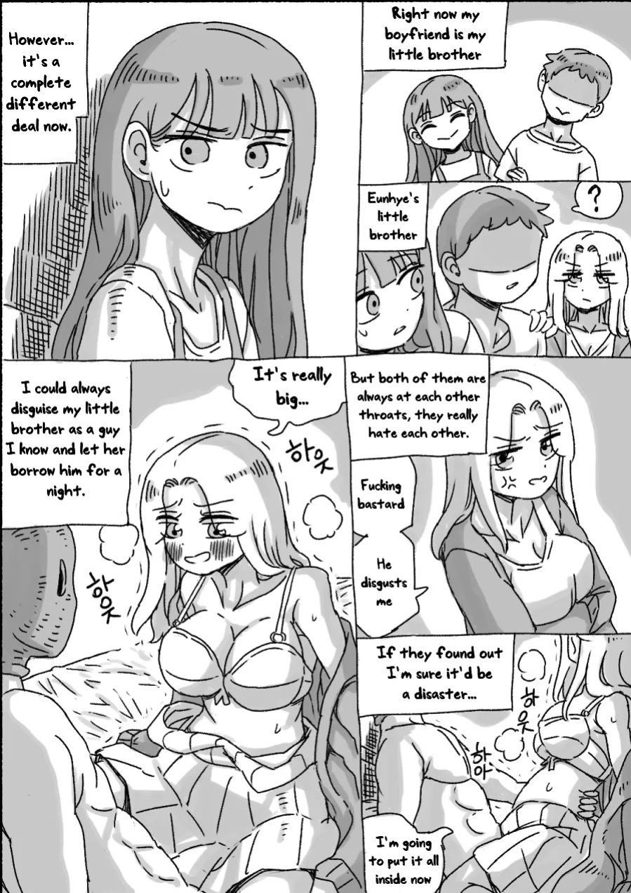 [nisino] My Sister vol.1 [Uncle Bane] (B&W Version)