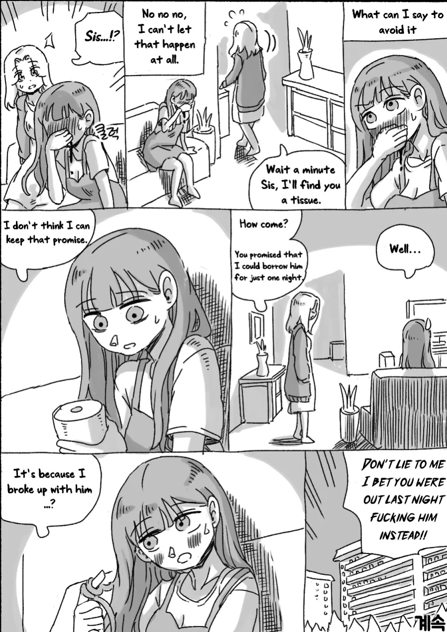 [nisino] My Sister vol.1 [Uncle Bane] (B&W Version)