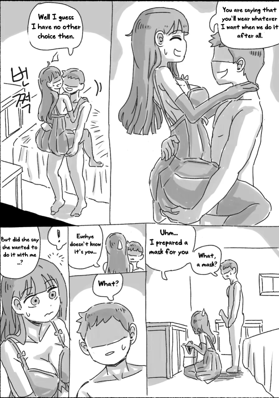 [nisino] My Sister vol.1 [Uncle Bane] (B&W Version)