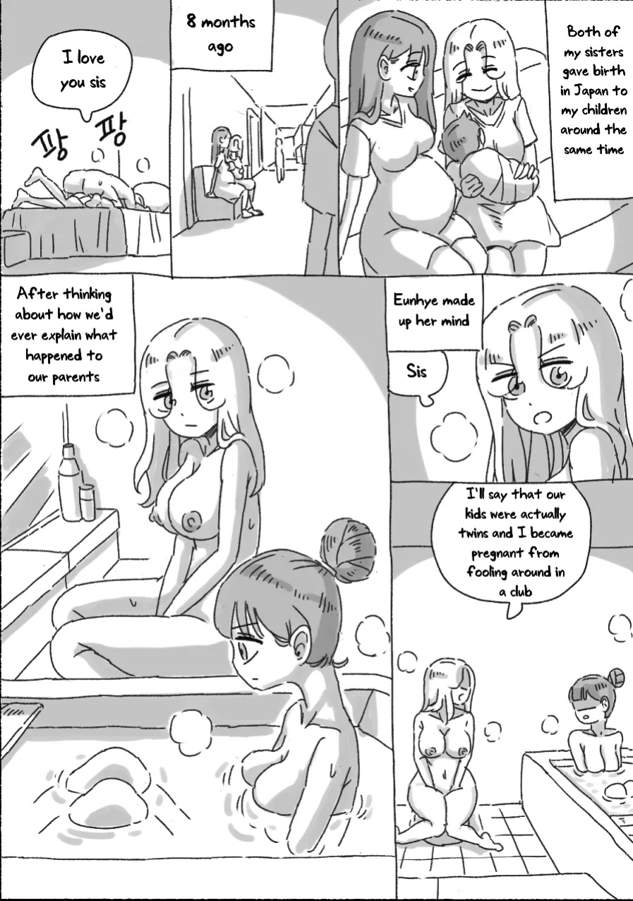 [nisino] My Sister vol.1 [Uncle Bane] (B&W Version)