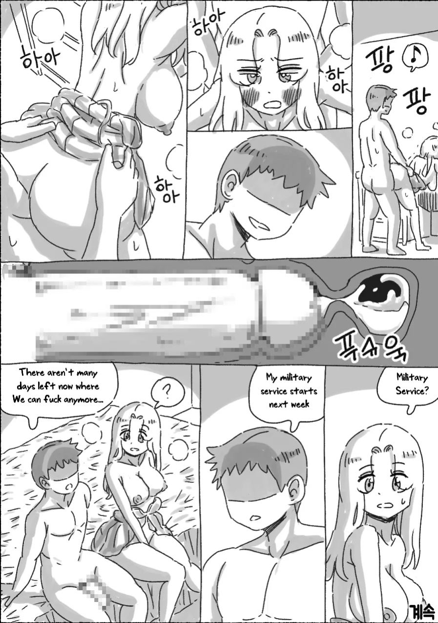 [nisino] My Sister vol.1 [Uncle Bane] (B&W Version)
