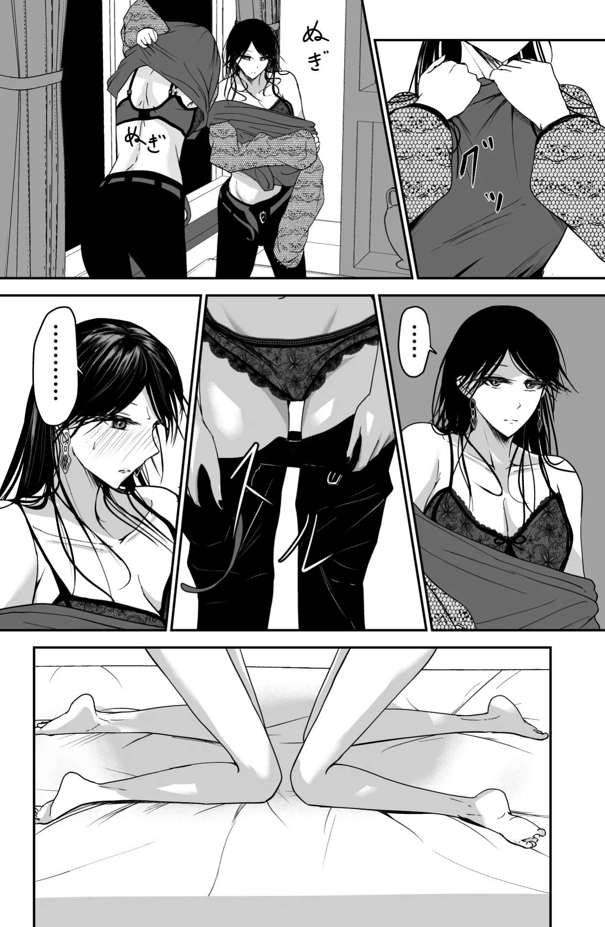 [Ringojam (Ringo)] Black Canvas [hardcase8translates]