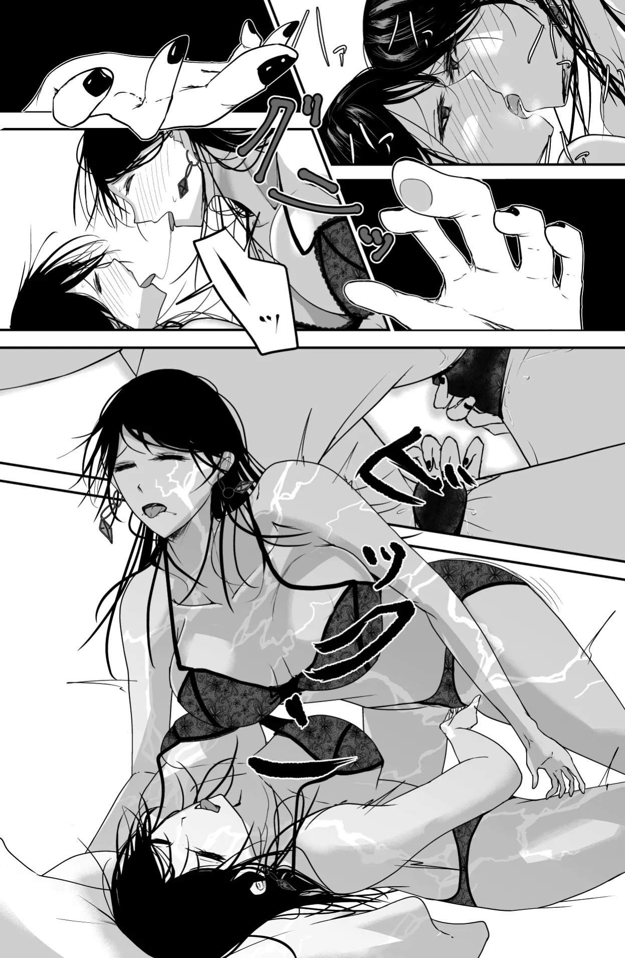 [Ringojam (Ringo)] Black Canvas [hardcase8translates]