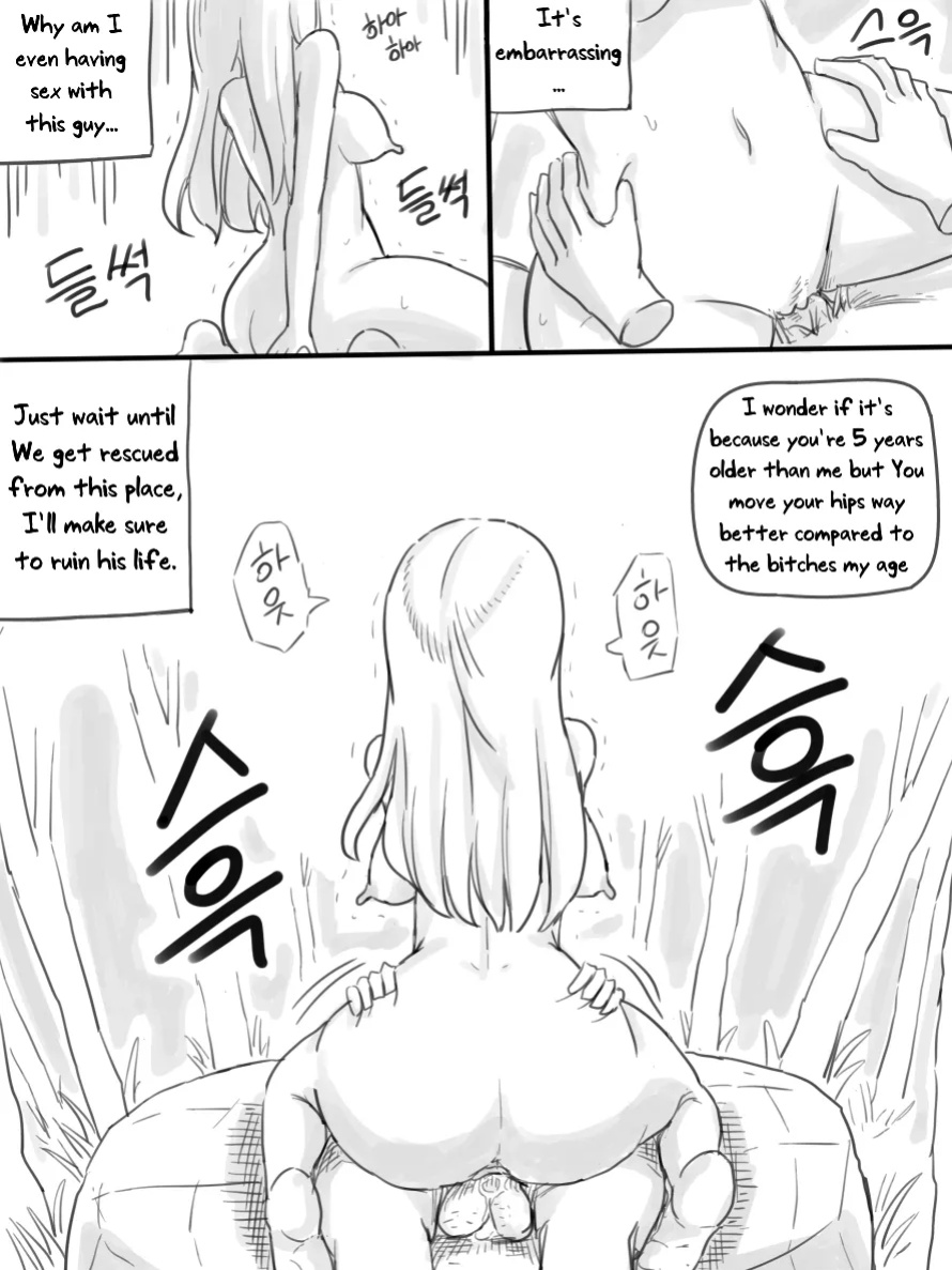 [nisino] Deserted Island [Uncle Bane] (B&W Version)