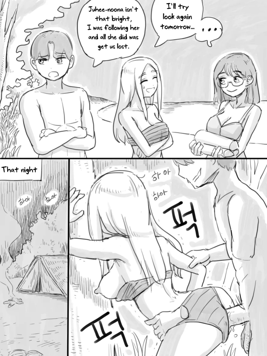 [nisino] Deserted Island [Uncle Bane] (B&W Version)