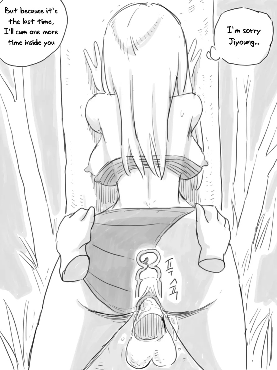 [nisino] Deserted Island [Uncle Bane] (B&W Version)