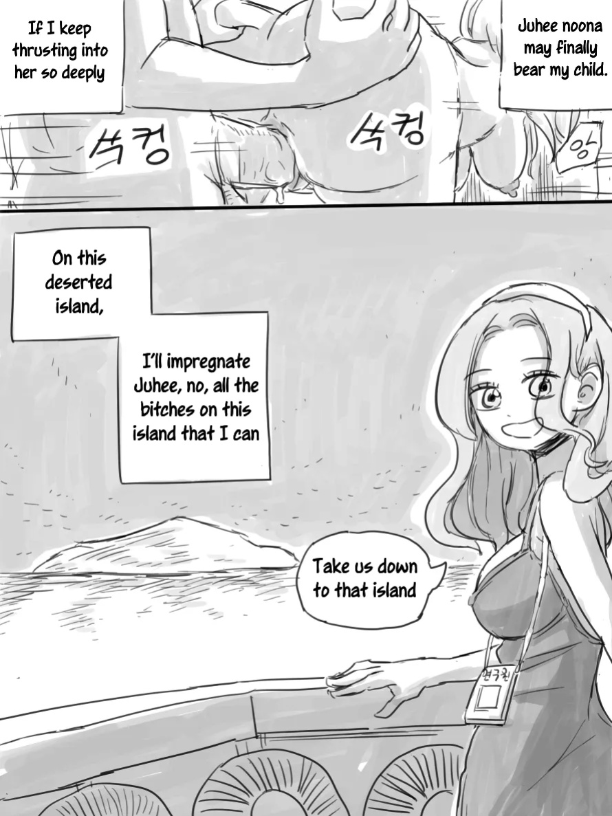 [nisino] Deserted Island [Uncle Bane] (B&W Version)