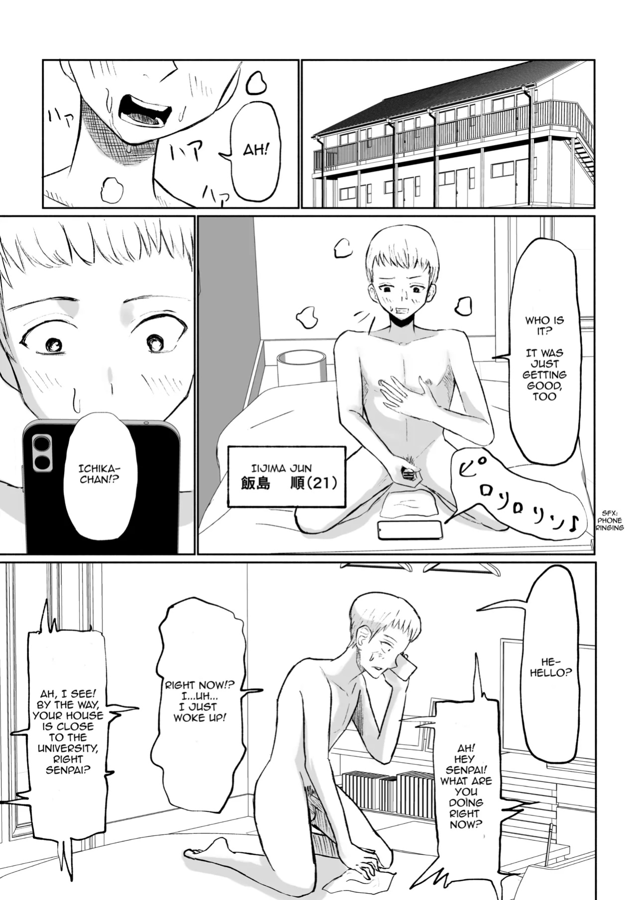 [Roki] My Sadistic Kouhai Appreciates My Useless Ejaculation