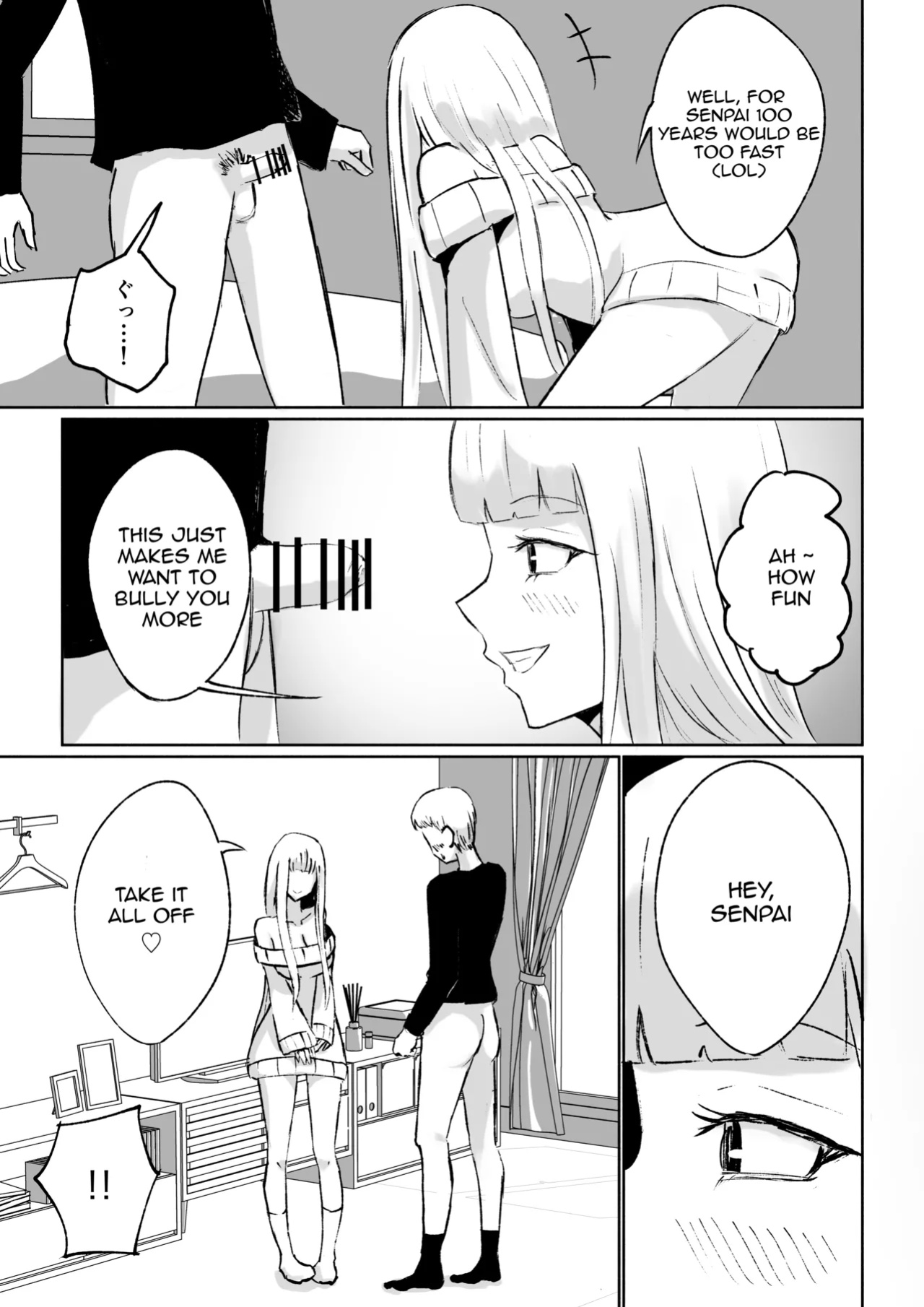 [Roki] My Sadistic Kouhai Appreciates My Useless Ejaculation