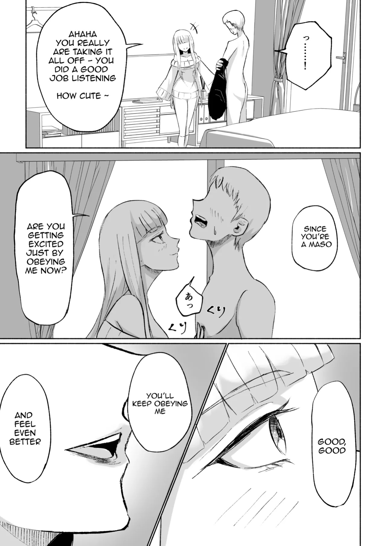 [Roki] My Sadistic Kouhai Appreciates My Useless Ejaculation