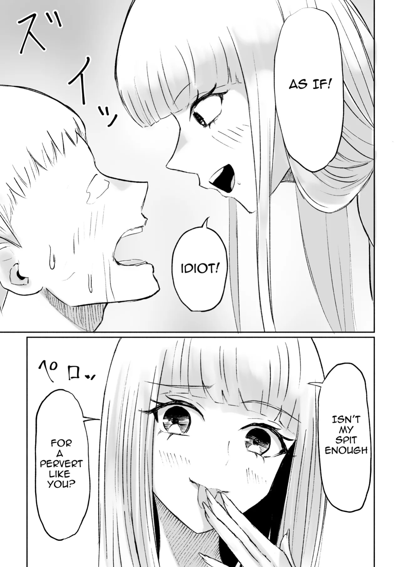 [Roki] My Sadistic Kouhai Appreciates My Useless Ejaculation