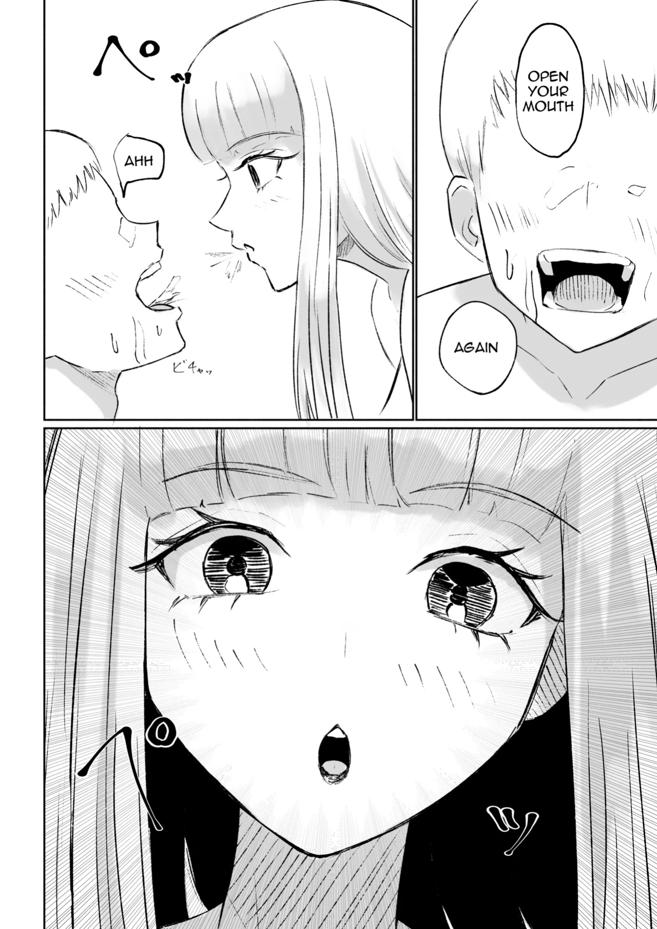 [Roki] My Sadistic Kouhai Appreciates My Useless Ejaculation