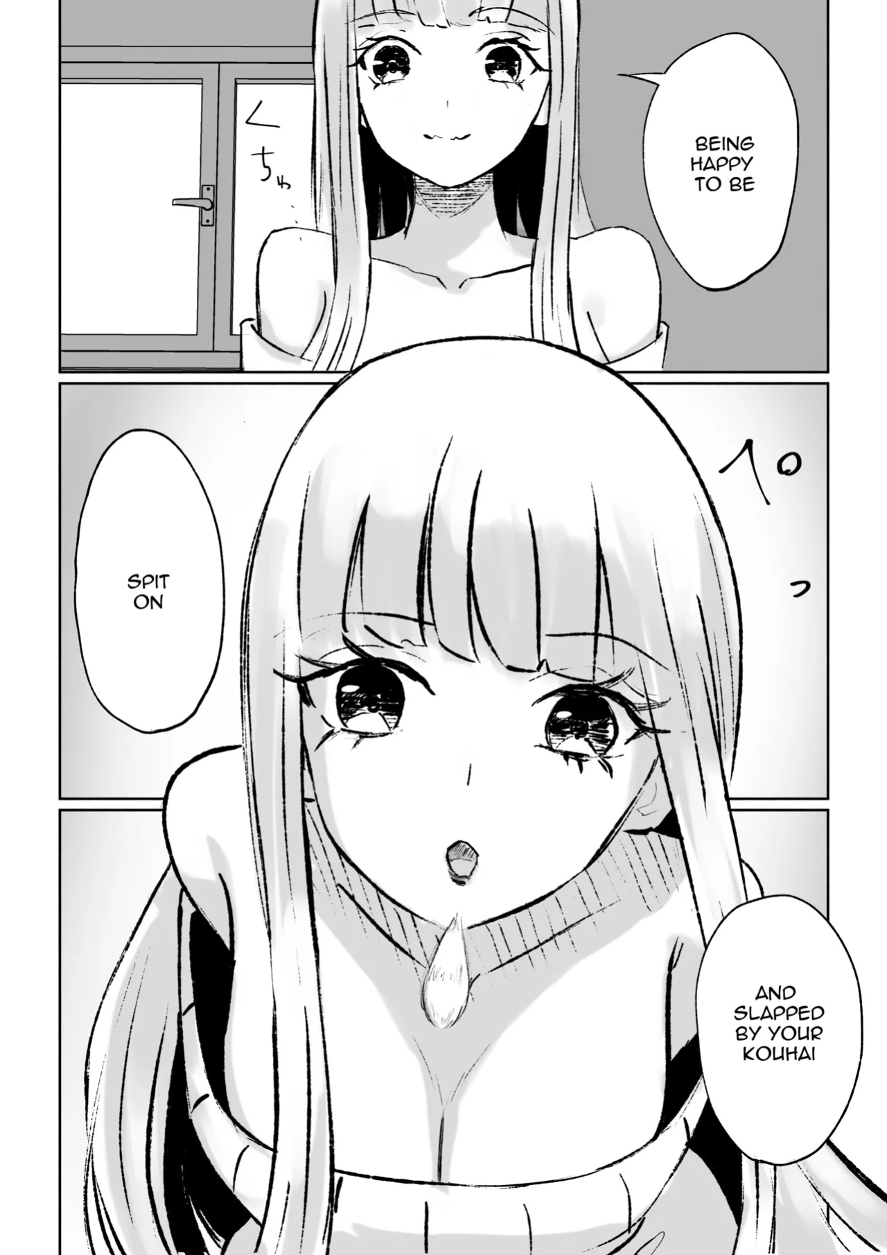 [Roki] My Sadistic Kouhai Appreciates My Useless Ejaculation