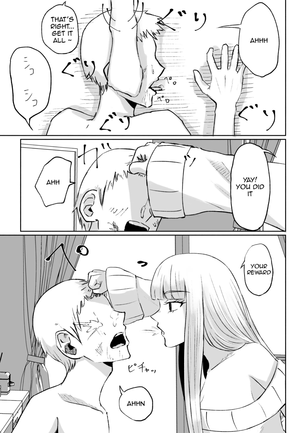 [Roki] My Sadistic Kouhai Appreciates My Useless Ejaculation