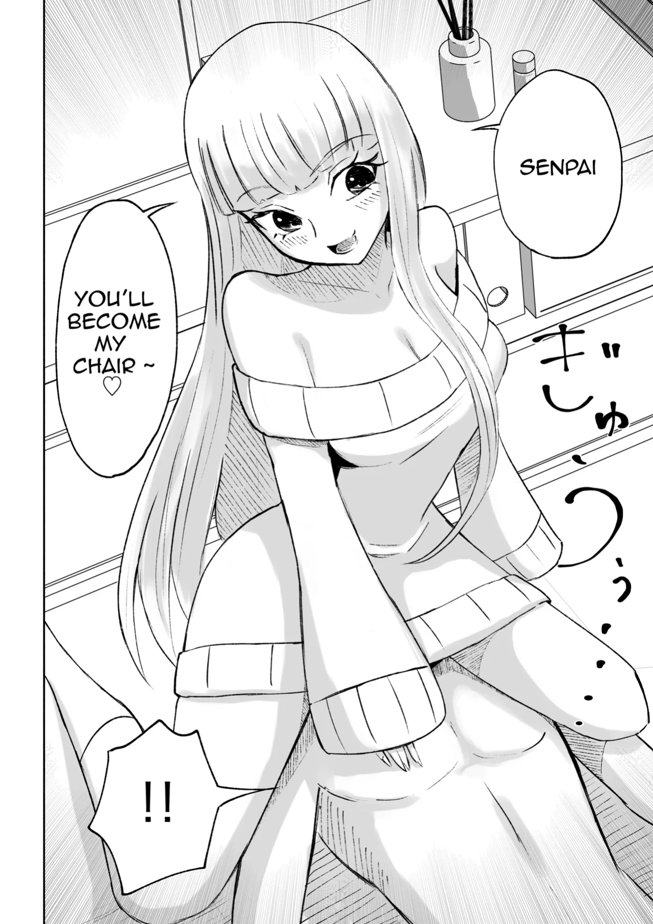 [Roki] My Sadistic Kouhai Appreciates My Useless Ejaculation