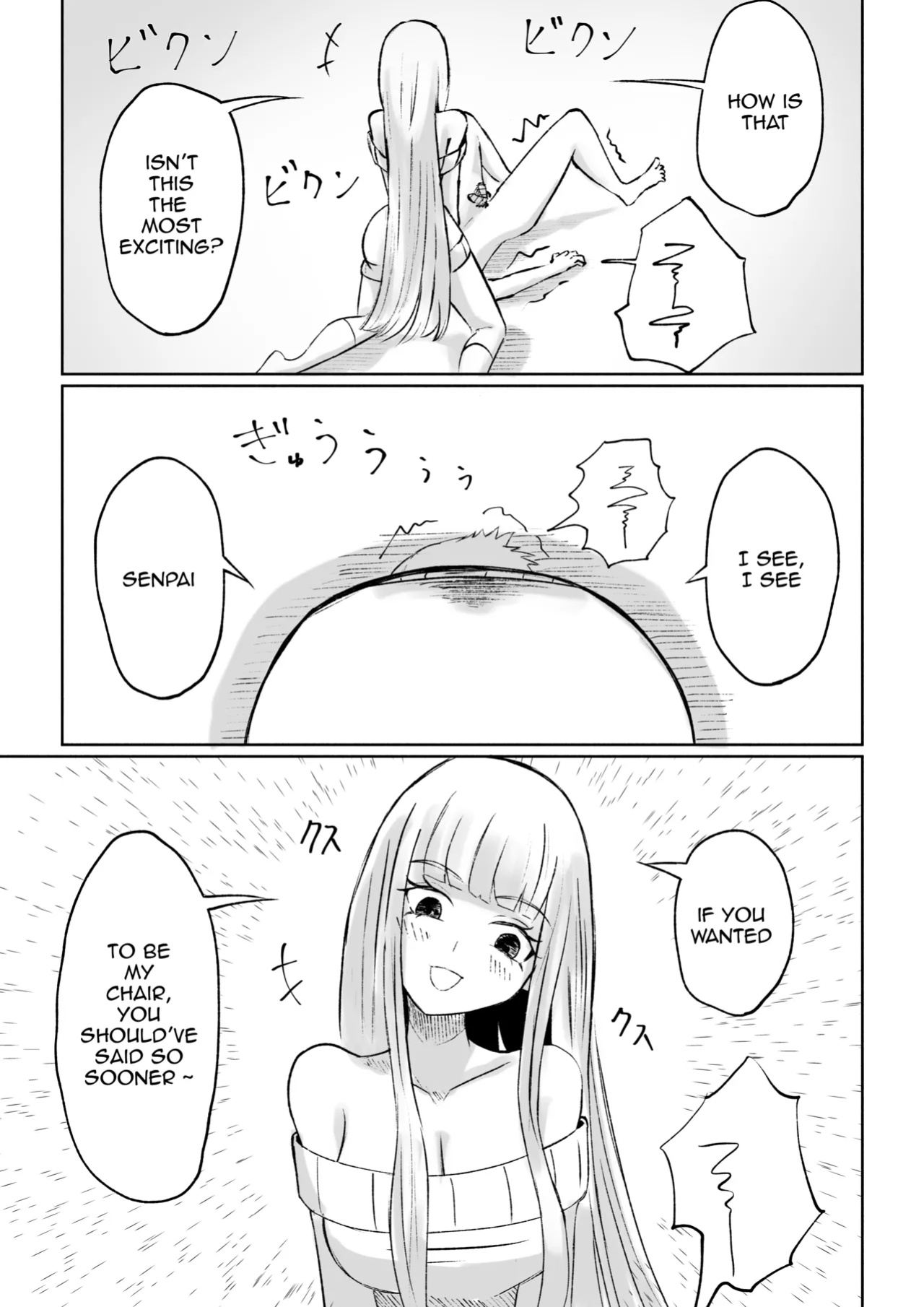 [Roki] My Sadistic Kouhai Appreciates My Useless Ejaculation