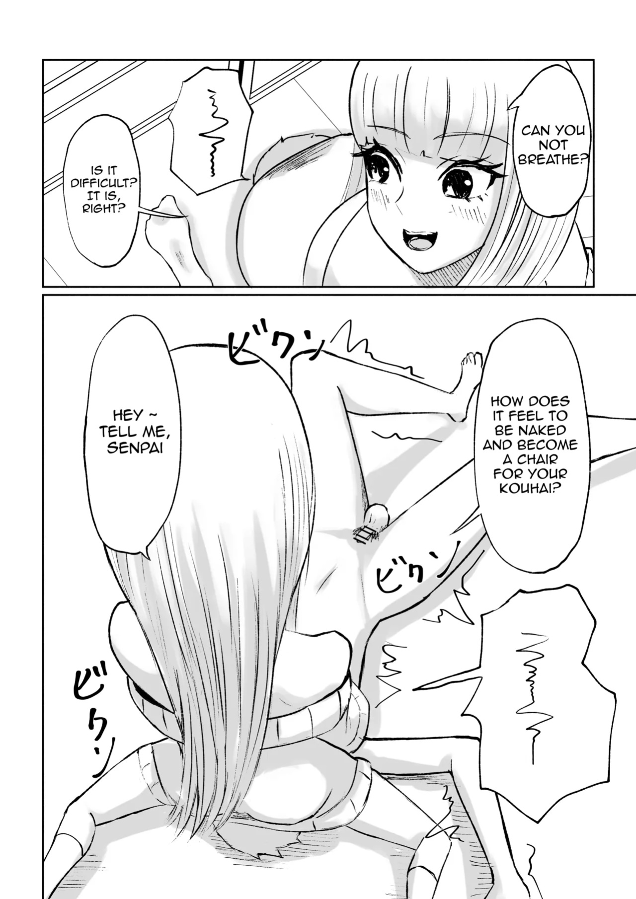 [Roki] My Sadistic Kouhai Appreciates My Useless Ejaculation