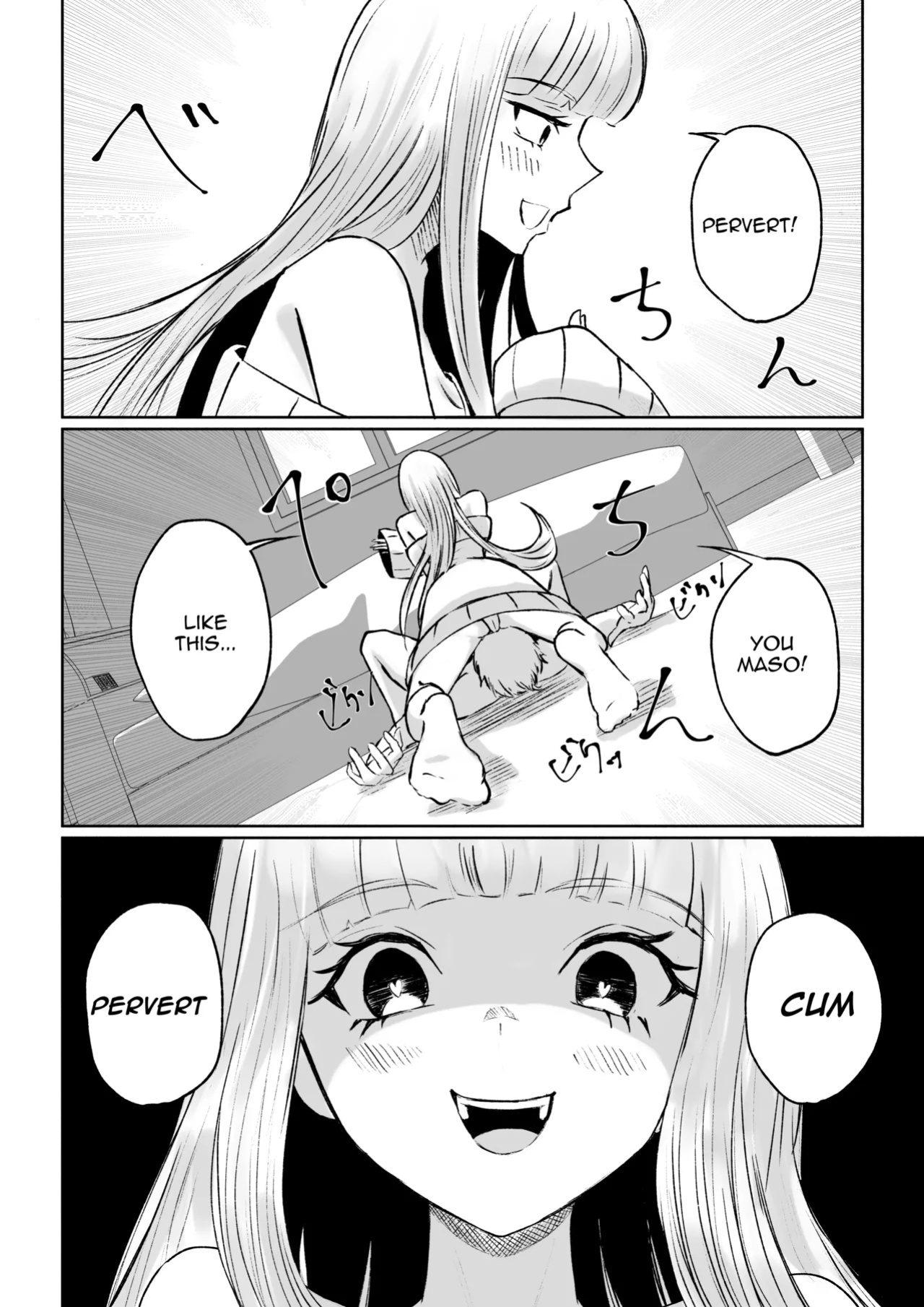 [Roki] My Sadistic Kouhai Appreciates My Useless Ejaculation