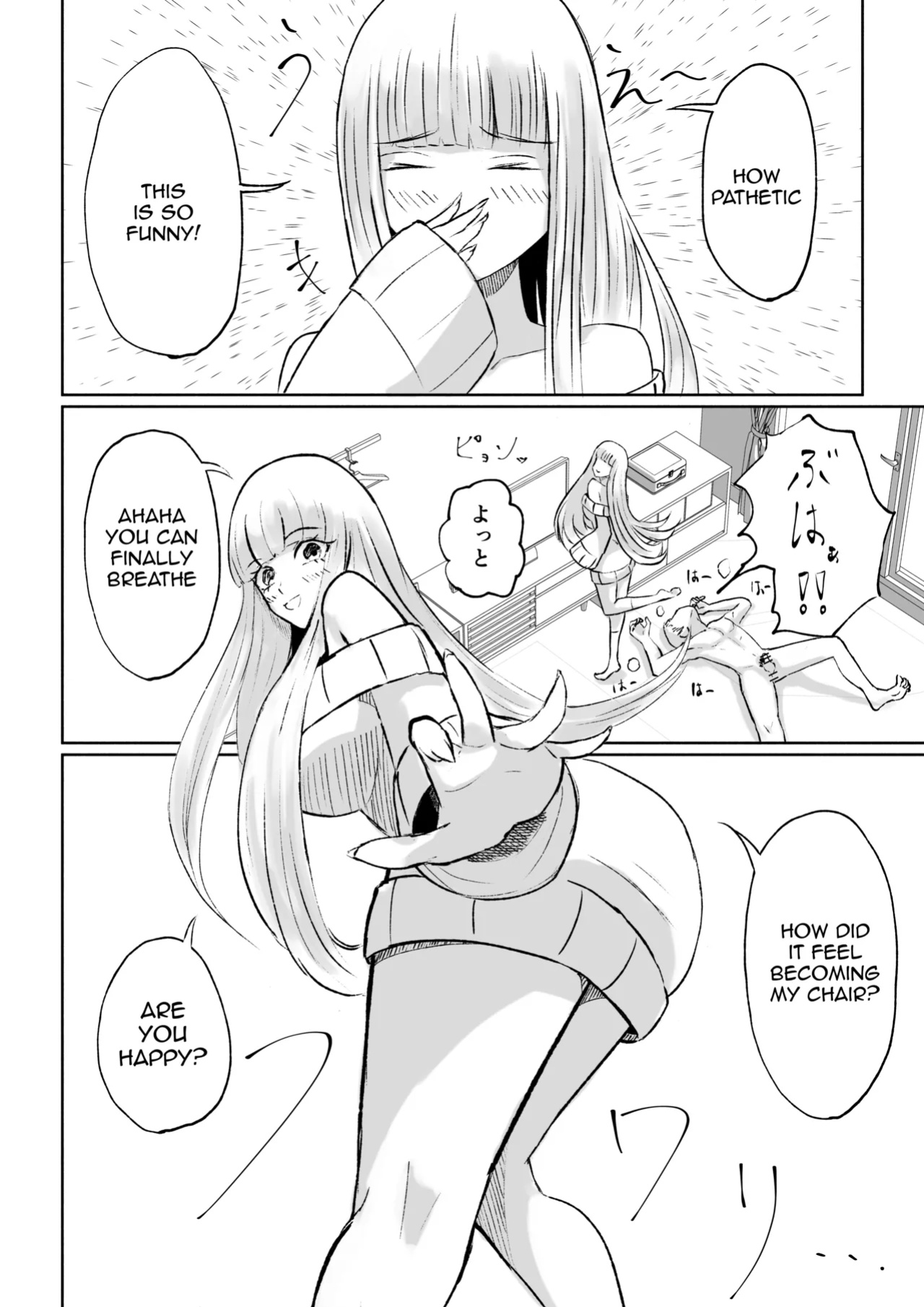 [Roki] My Sadistic Kouhai Appreciates My Useless Ejaculation