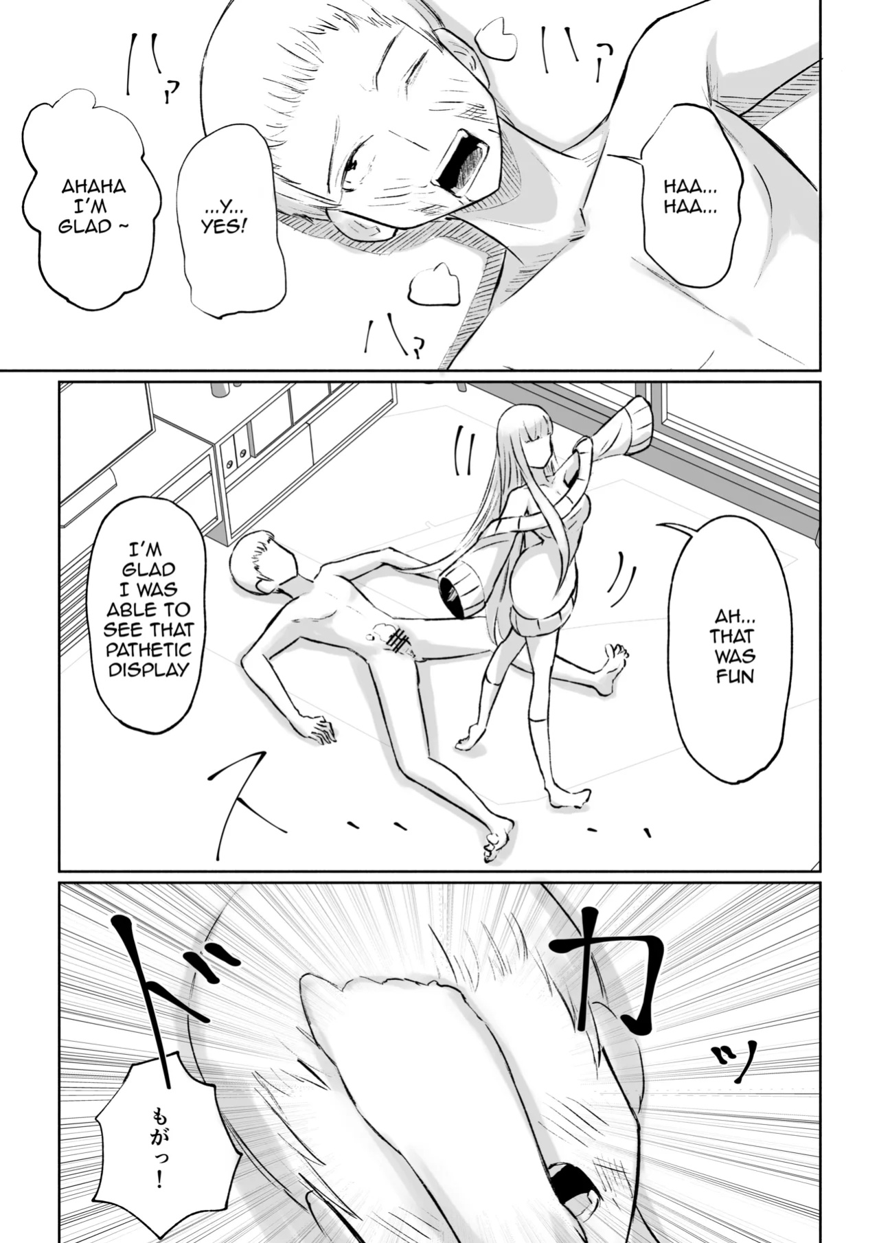 [Roki] My Sadistic Kouhai Appreciates My Useless Ejaculation