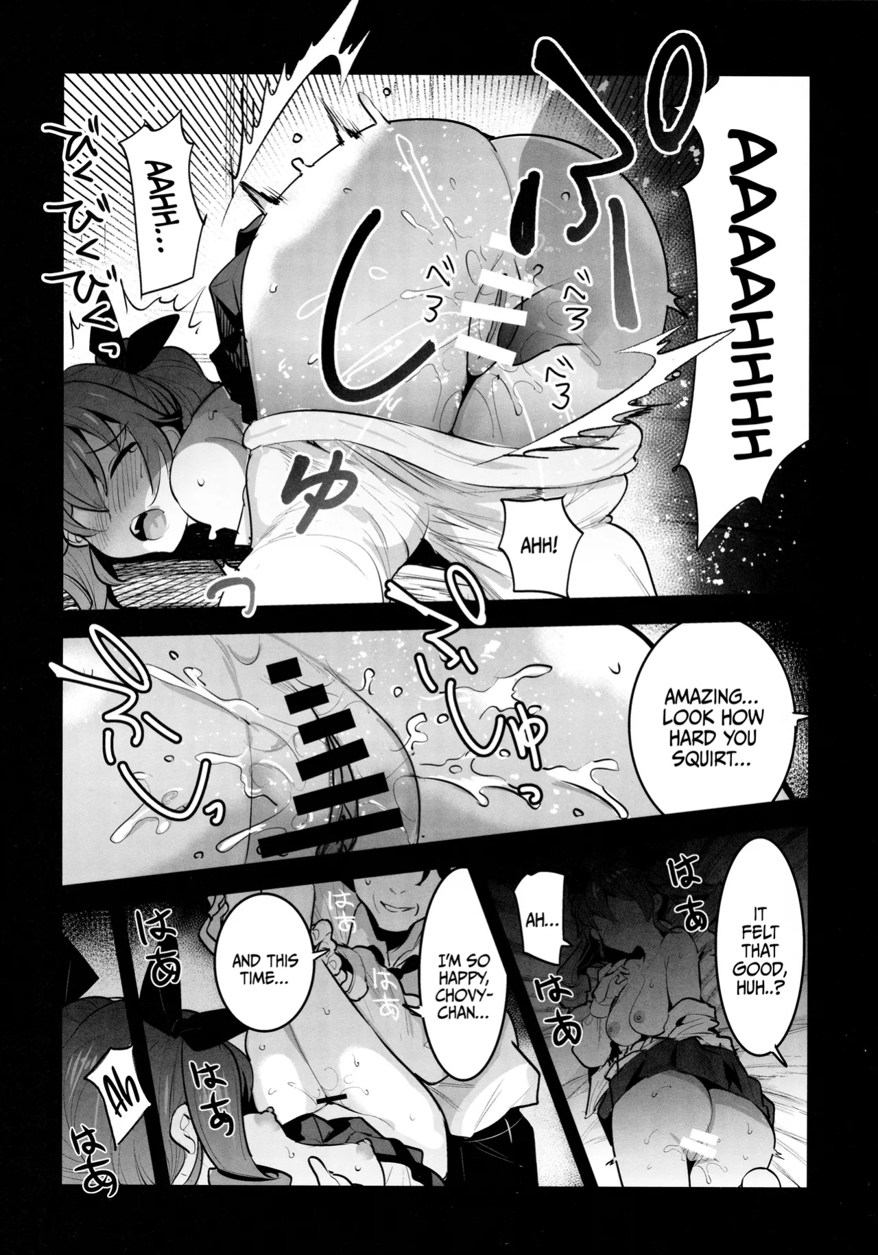 (C102) [Nakasone Battalion (Nakasone Haiji)] H wa Ikkai Dakette Itta janai ka! / I Told You We Could Do It Only Once! (Girls und Panzer)