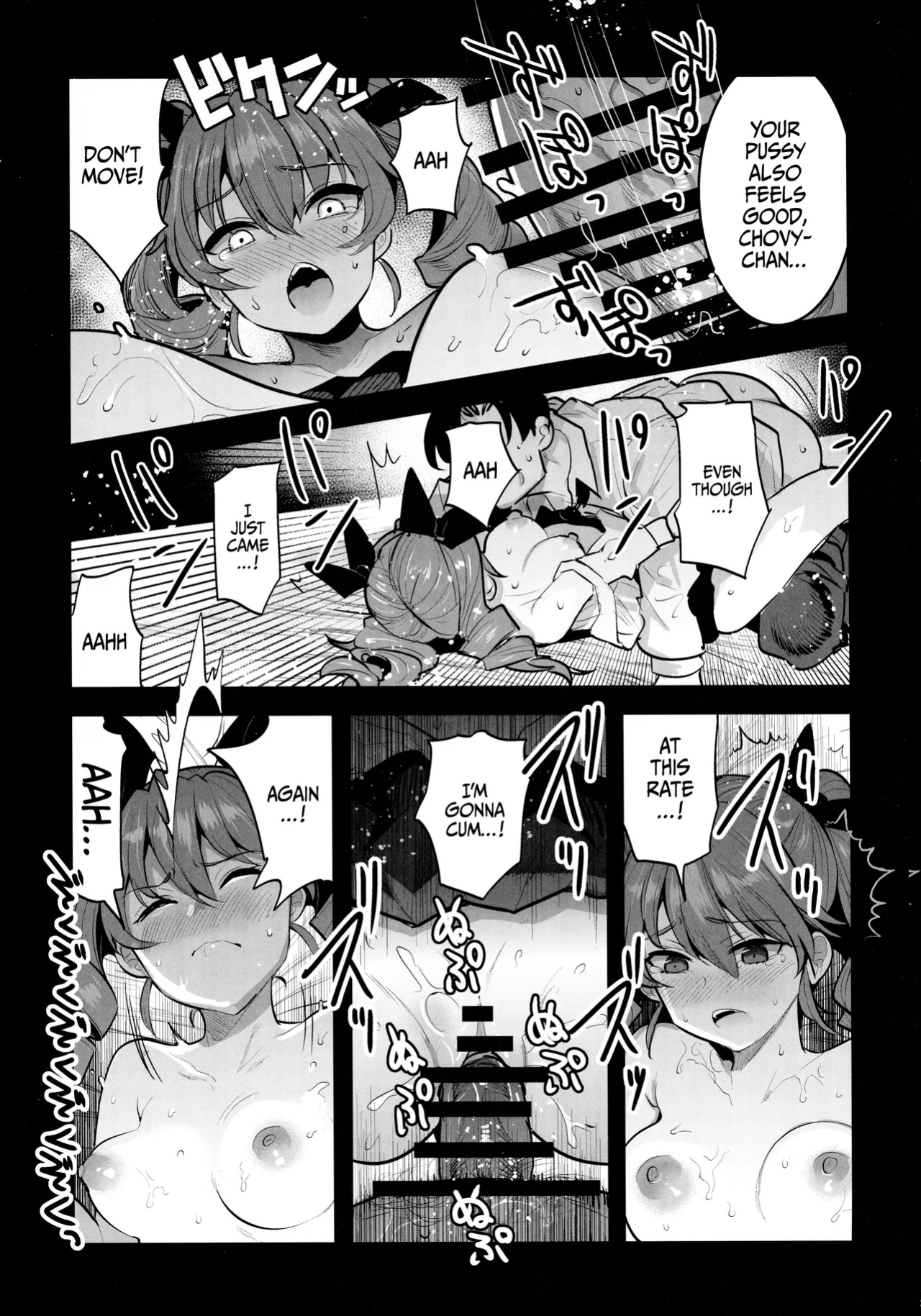 (C102) [Nakasone Battalion (Nakasone Haiji)] H wa Ikkai Dakette Itta janai ka! / I Told You We Could Do It Only Once! (Girls und Panzer)