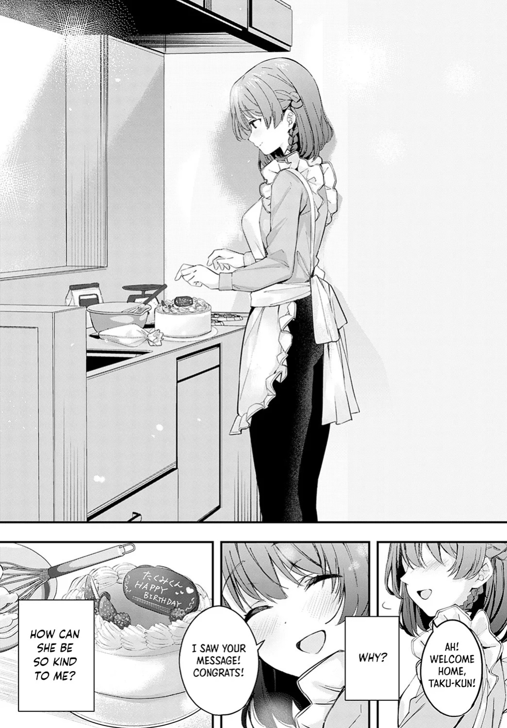 [Naminori Kamome] Unripe Couple Pie (COMIC Anthurium 2022-09)