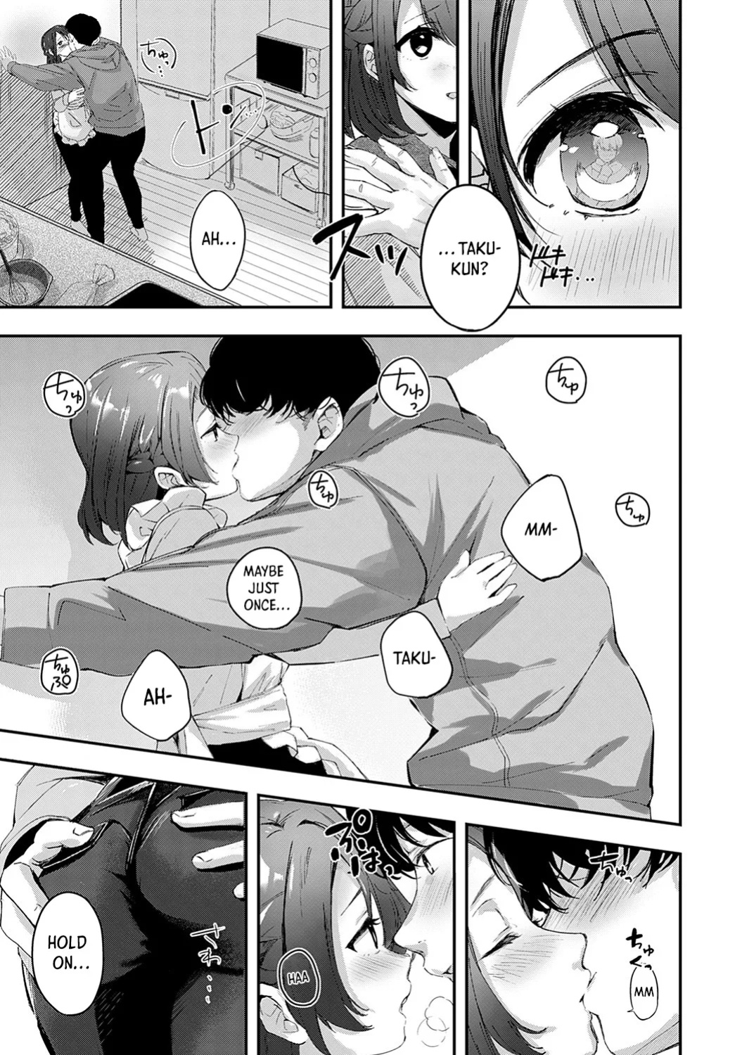 [Naminori Kamome] Unripe Couple Pie (COMIC Anthurium 2022-09)