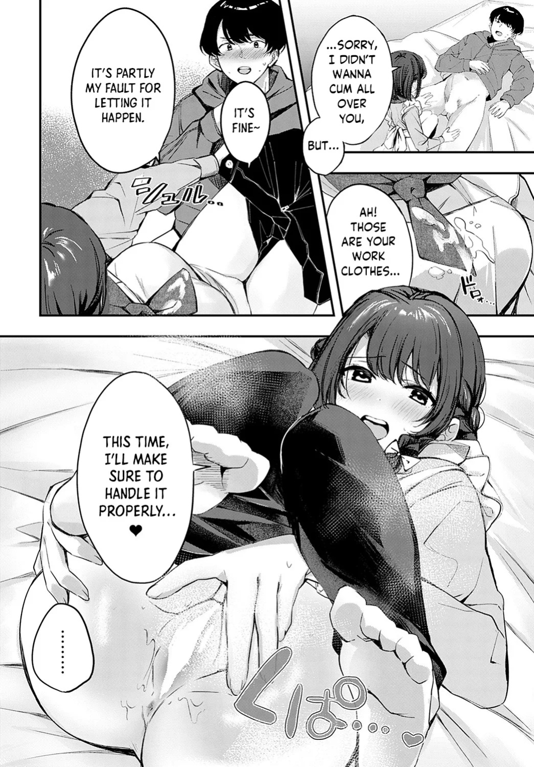 [Naminori Kamome] Unripe Couple Pie (COMIC Anthurium 2022-09)
