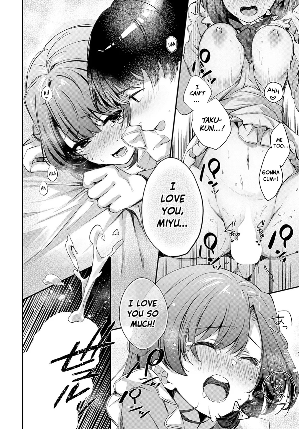[Naminori Kamome] Unripe Couple Pie (COMIC Anthurium 2022-09)