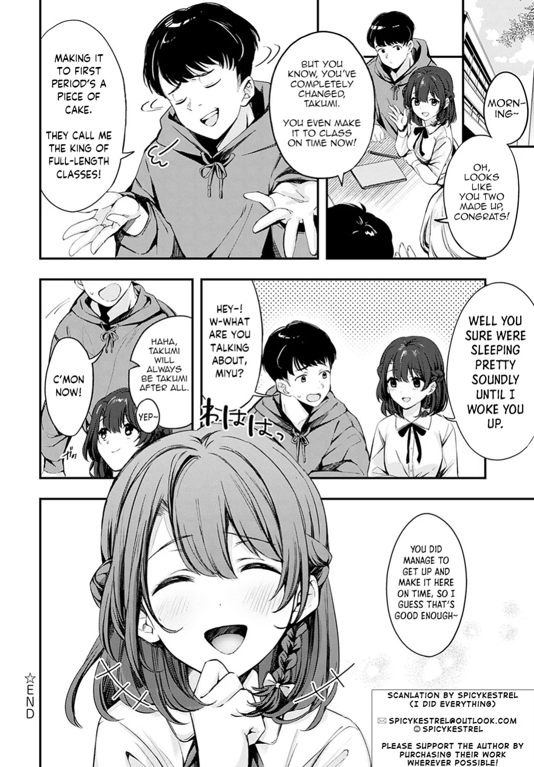 [Naminori Kamome] Unripe Couple Pie (COMIC Anthurium 2022-09)