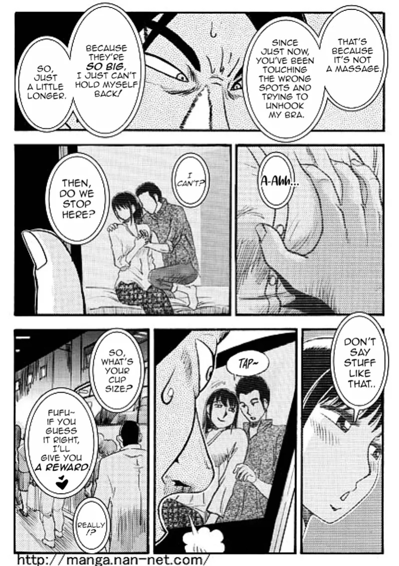 [Ikamatsu] While the elder brother is away