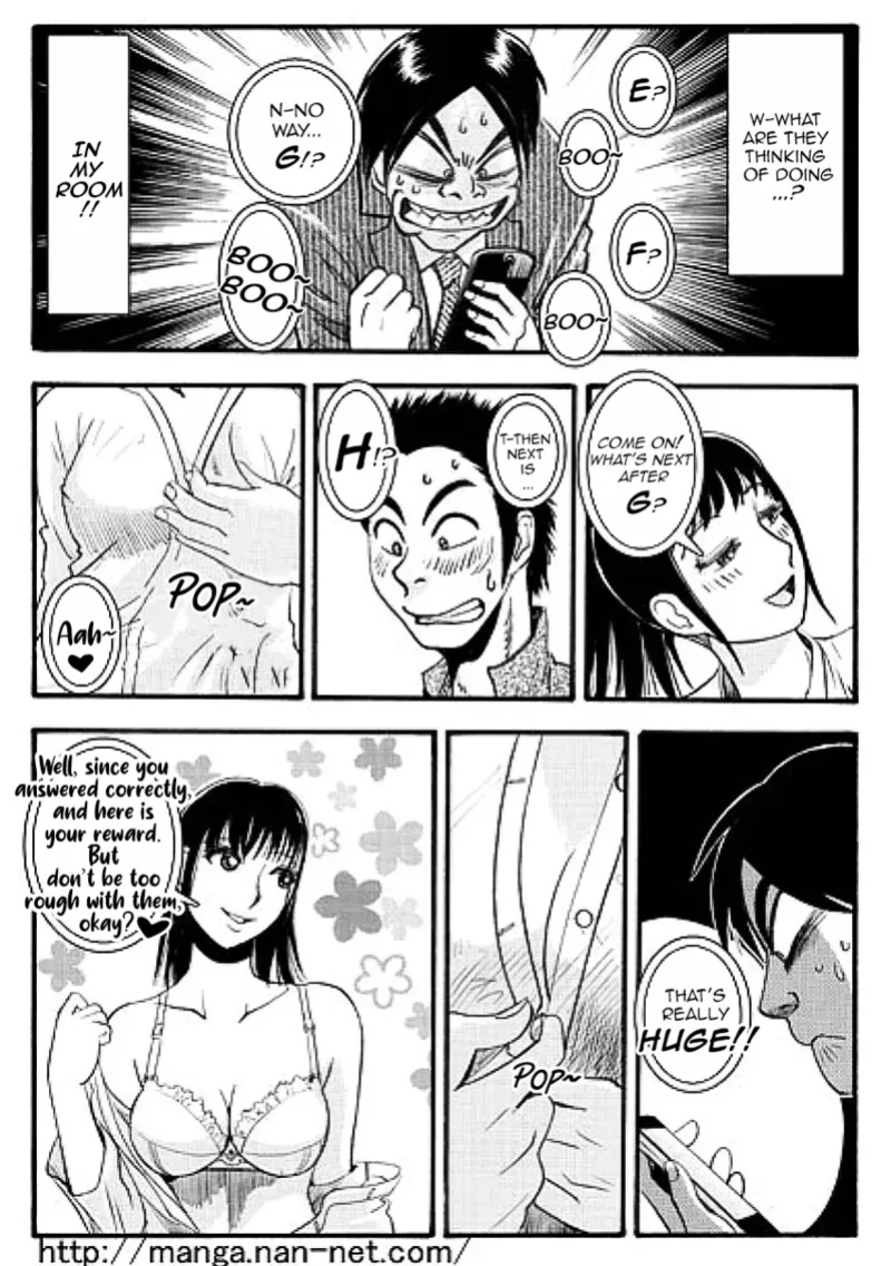[Ikamatsu] While the elder brother is away
