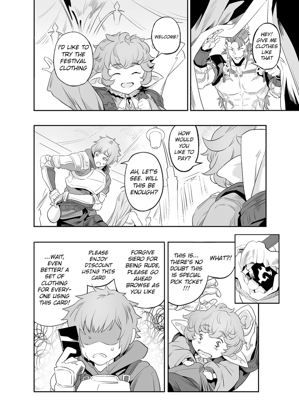 [Niku Sekai (Ion)] The feeling of love (Granblue Fantasy) [Yume Translation]