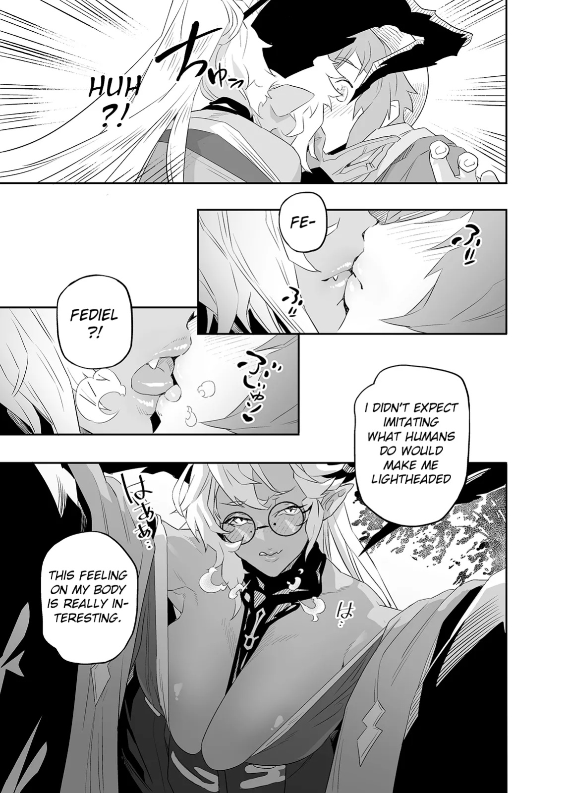 [Niku Sekai (Ion)] The feeling of love (Granblue Fantasy) [Yume Translation]