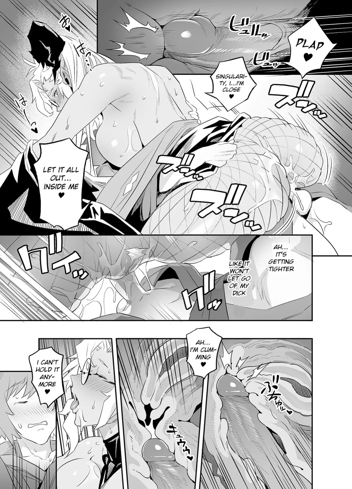 [Niku Sekai (Ion)] The feeling of love (Granblue Fantasy) [Yume Translation]
