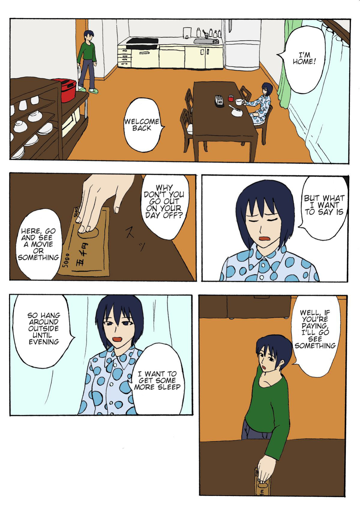[Izayoi no Kiki] Hahaoya Shikkaku Boshi ~Mikan to Souya~ | Mother's Failure Mother and Son -Mikan and Souya- [Amoskandy]