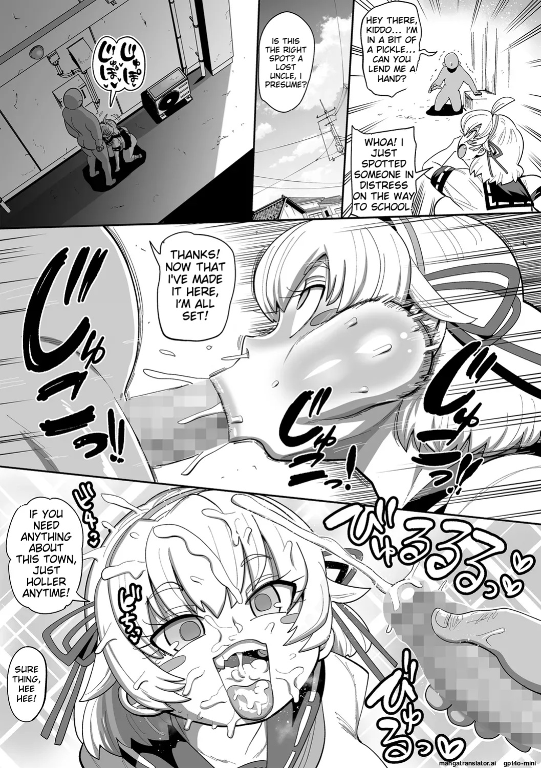 [Kiliu] Nayutayuta! Ch.6 "Toaru Yuta no 1-Nichi"