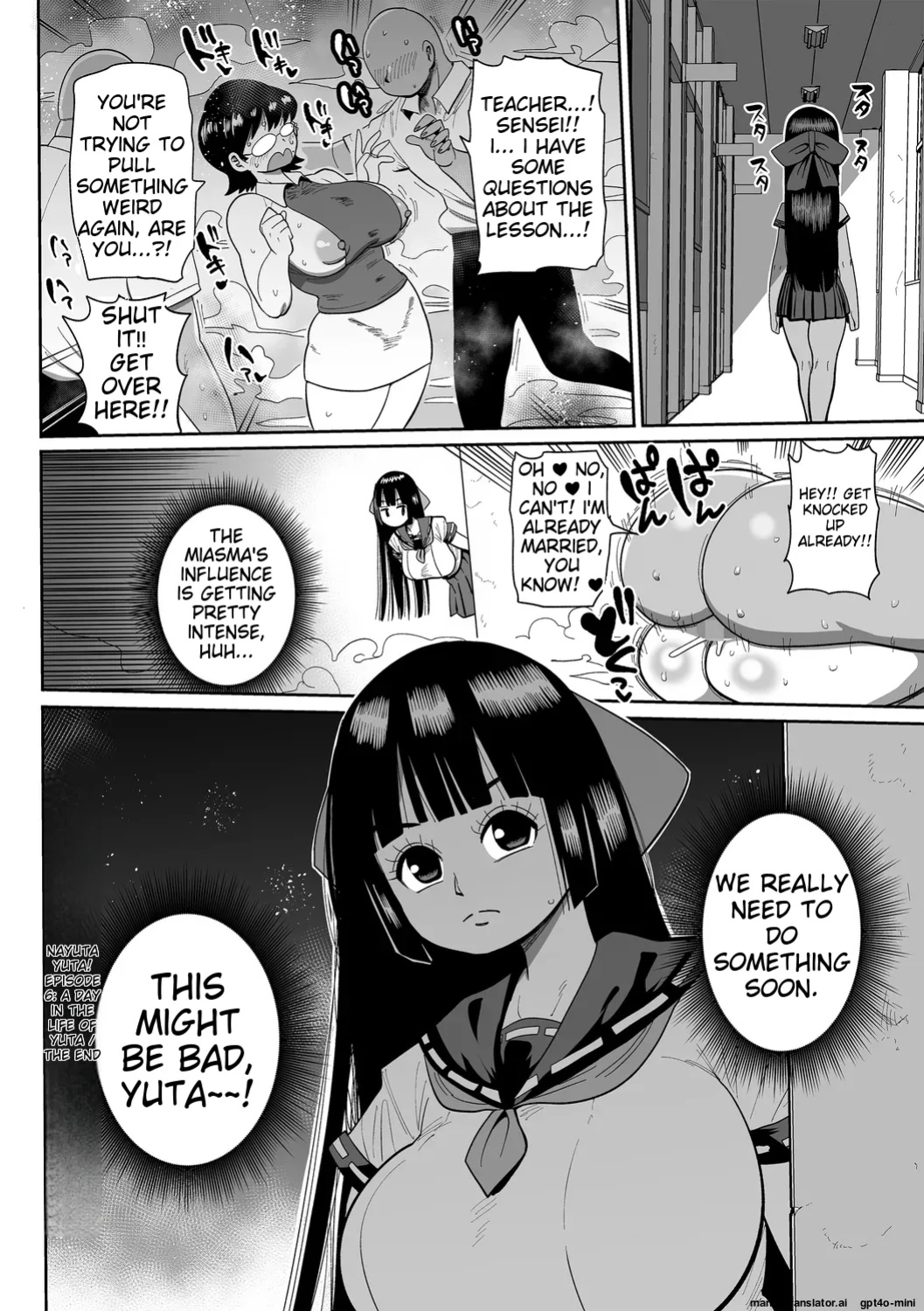[Kiliu] Nayutayuta! Ch.6 "Toaru Yuta no 1-Nichi"