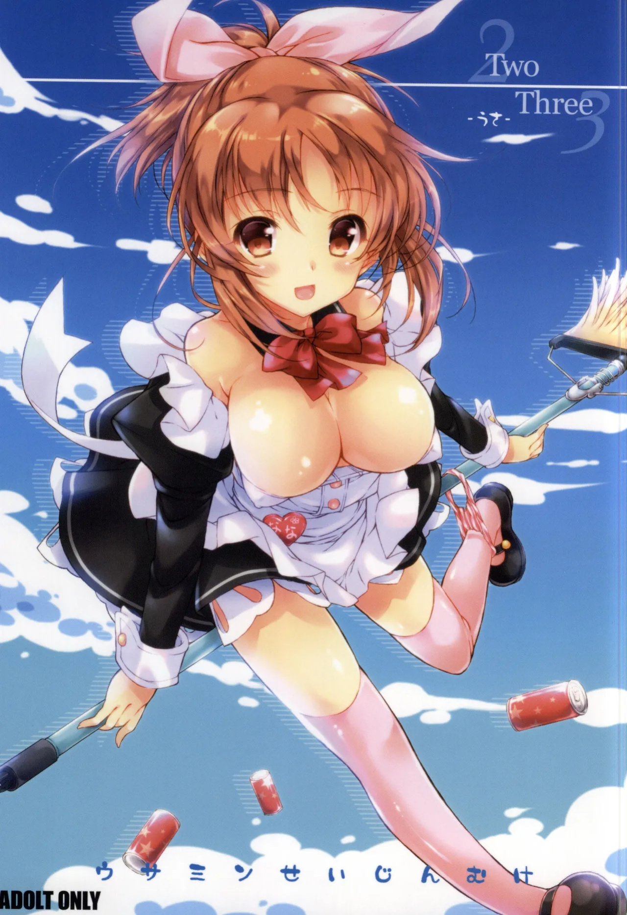 (Utahime Teien 6) [KONOHA (Hotei Kazuha)] -Usa- Two Three (THE IDOLM@STER CINDERELLA GIRLS) [La Maison]