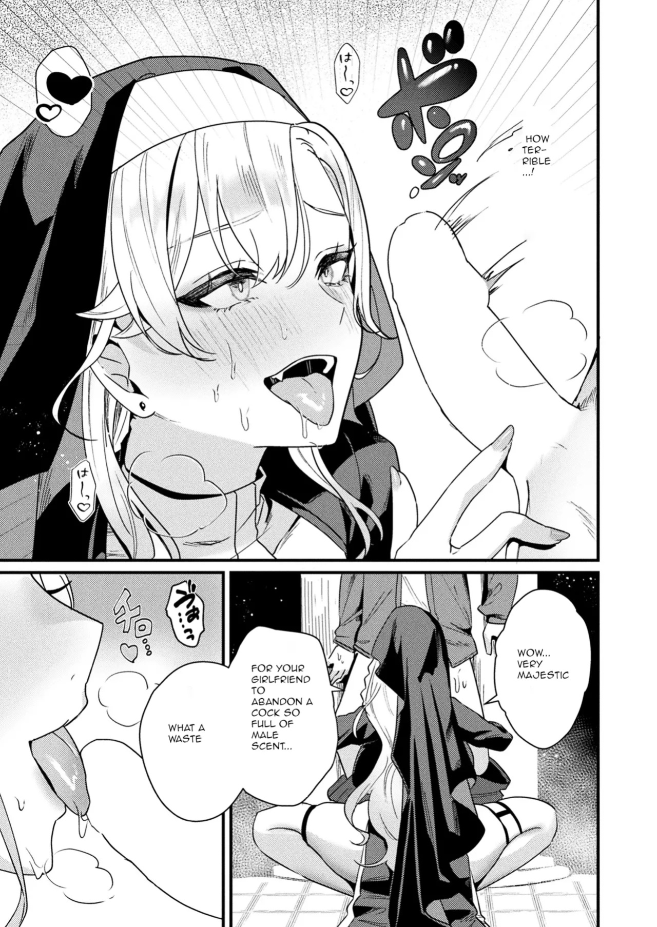 [Maruco] Aietsu de Mitasu Seidou | A Sacred Sanctuary Overflowing with Affection (COMIC Unreal 2024-04 Vol.108)